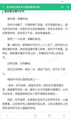 个人签证丢失或者是被扣押怎么回国？补办签证到移民局了还需要多久_菲律宾签证网